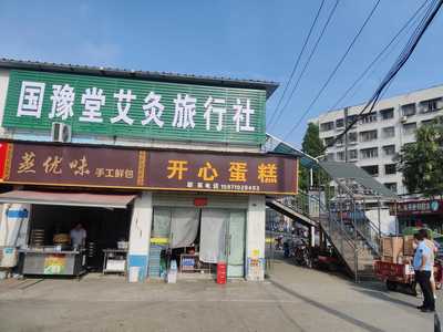 重拳整治旅行社行業亂象，依法規范市場秩序